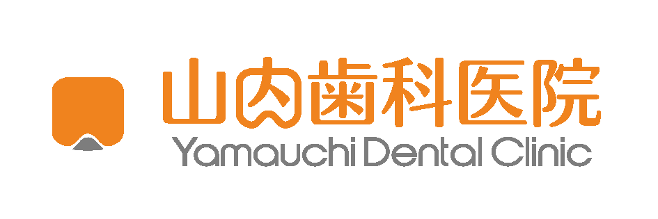 山内歯科医院オンラインショップ